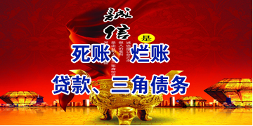 虹口要债公司