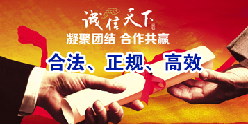 虹口讨账公司